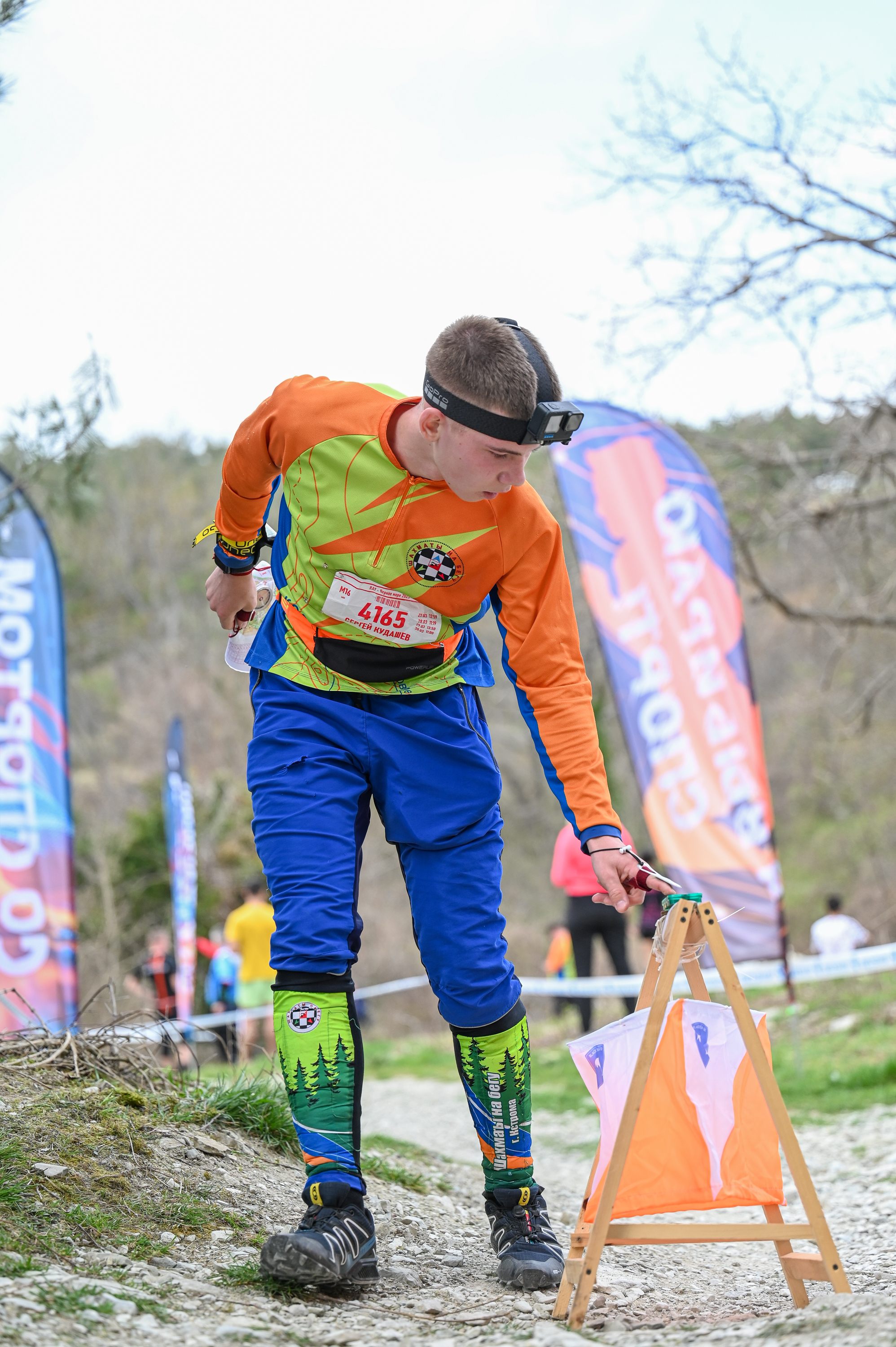 Спортивное ориентирование